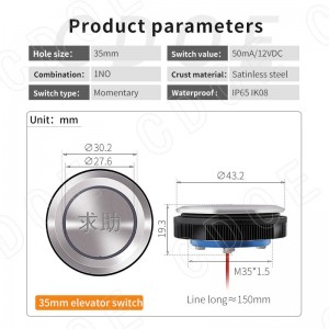 RGB 三色 35 ミリメートル sos エレベーター押しボタンスイッチモーメンタリワイヤー付き