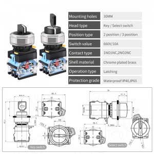 LA38 30 ミリメートルプッシュボタン黒工業用ロータリー 3 ポジションキーロックスイッチ電気