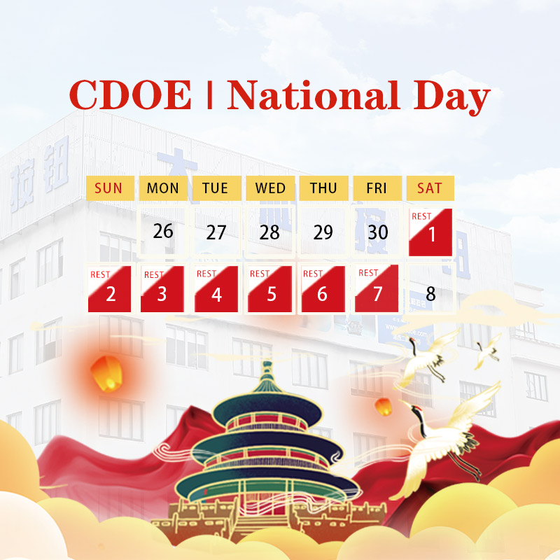 CDOE |国慶節休暇のお知らせ