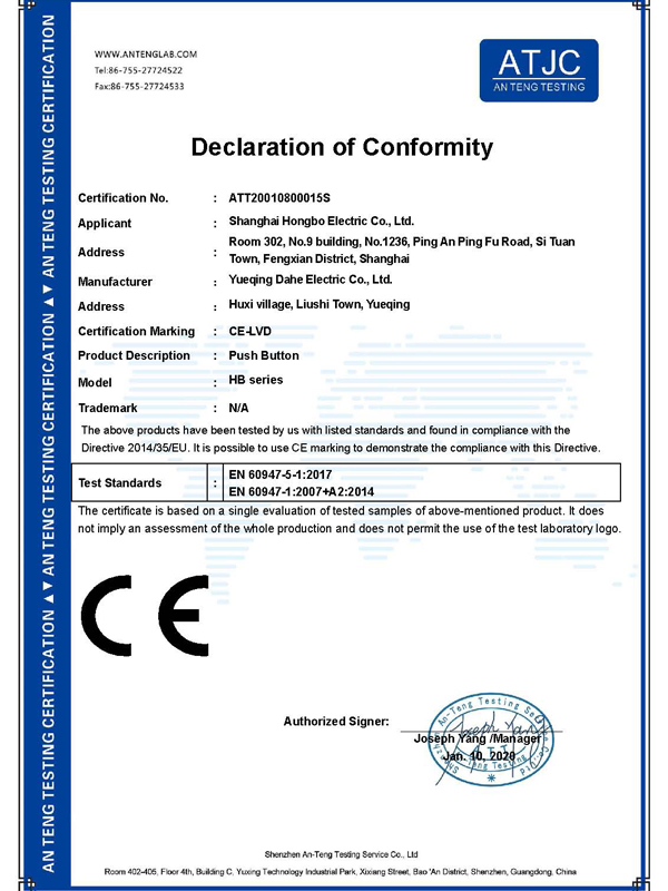 CE button certificate