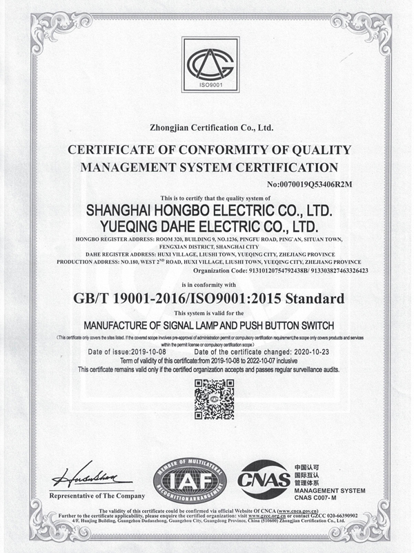 pushbutton ISO9001