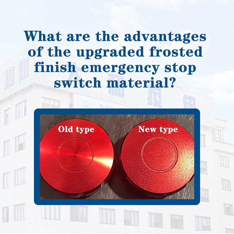 What are the advantages of the upgraded frosted finish emergency stop switch material?