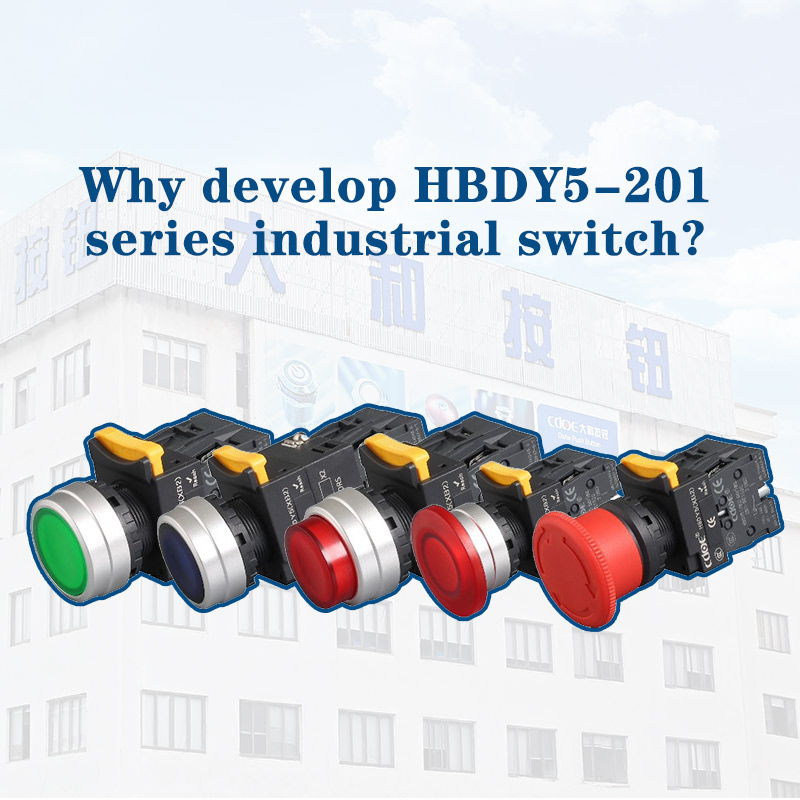 Why develop HBDY5-201 series industrial switch?-New product launch